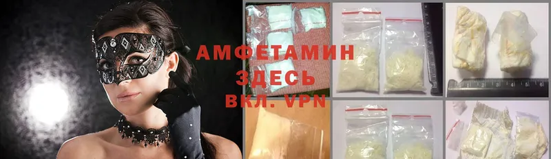 Amphetamine VHQ  Заволжье 