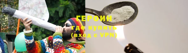 прущая мука Богородск